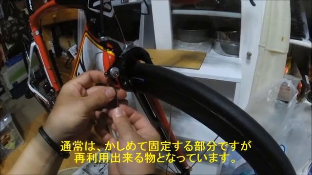 TNI ティーエヌアイ NEW インナーエンドキャップ ブレーキ用　2ヶ入り レッド смотреть онлайн