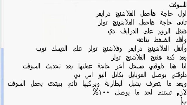 حل مشكلة IMEI لموبايل InnJoo Note смотреть онлайн