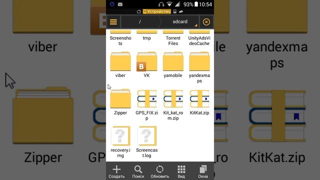 Как ставить CWM смотреть онлайн