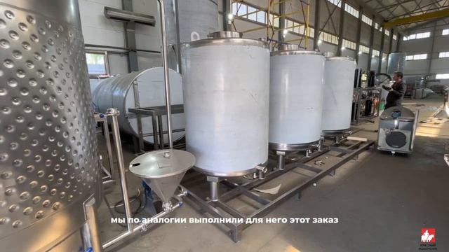 СИП станция для промывки оборудования.