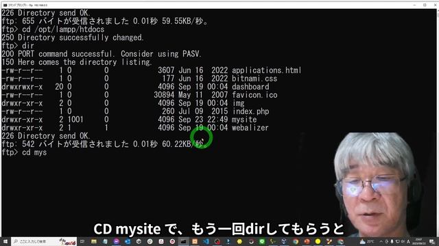 Ubuntu Desktop にFTPを設置します #Linux #VirtualBox #ubuntu смотреть онлайн