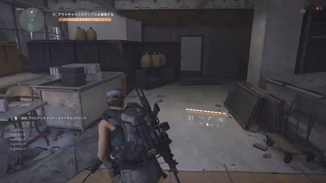 #19 Tom Clancy's The Division 2 - DCD Headquarters смотреть онлайн