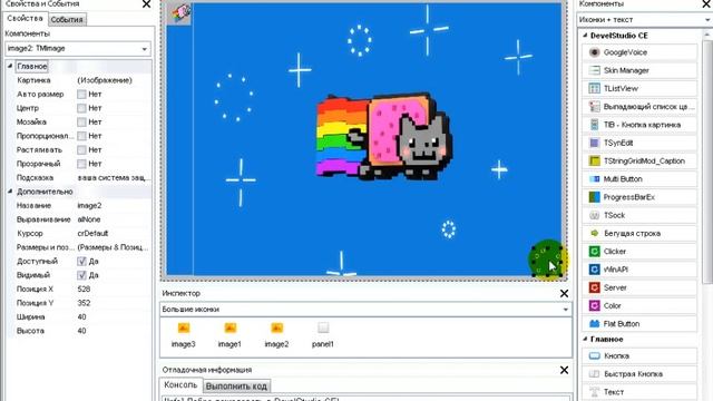 создание эмулятора ос смотреть онлайн