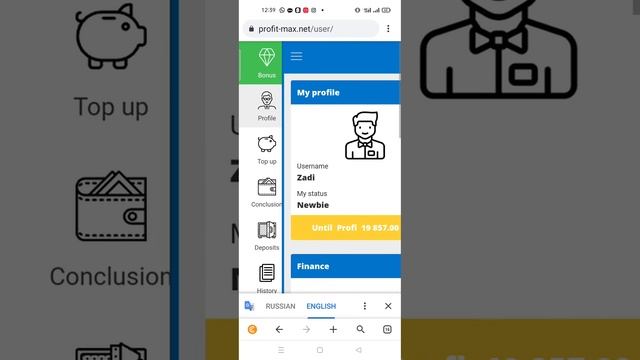 Profit max company.net live fresh withdrawal proof join fast link 👇👇 best company long time смотреть онлайн