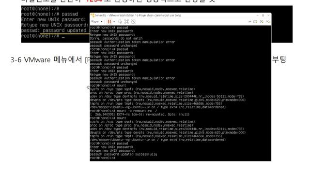 LINUX 패키지설치 #10-2 смотреть онлайн