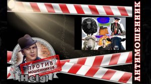 Qiwi код для Мошенника или как Артур стал пастухом!!!Перезалив