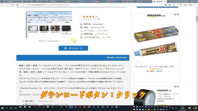Windows10で動画ファイルのサムネイル画像が表示されないので表示できるようにします смотреть онлайн
