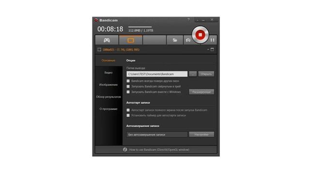 Bandicam Обзор Программы На Русском + ссылка на скачивание крякнутой версии!!! смотреть онлайн