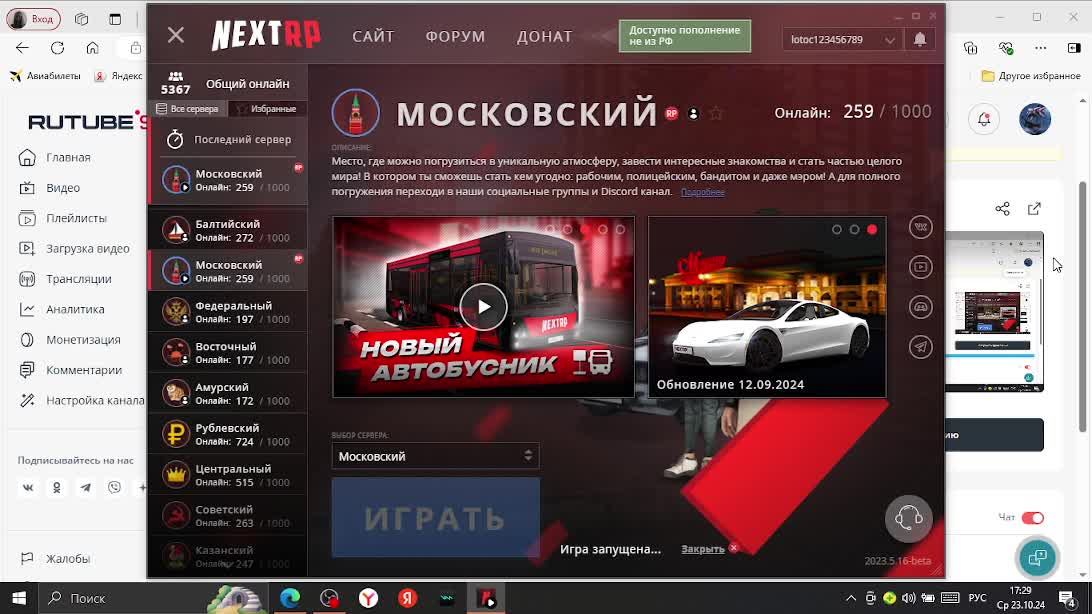 [Полковник в отставке]Эн Уолтер