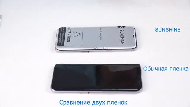 SUNSHINE смотреть онлайн