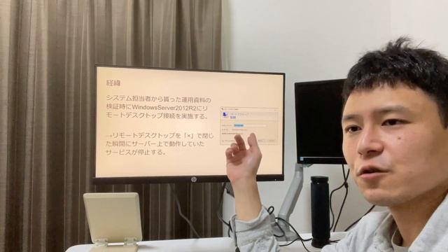 やってしまった。。。運用監視オペレーター時代のミス2選とは？？ смотреть онлайн