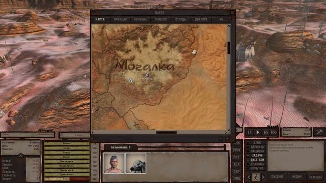 ПРОБУЕМ КЕНШИ! Kenshi