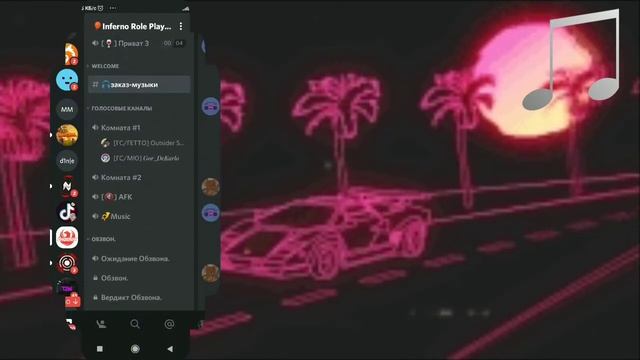 SAMP Mobile-Inferno Role Play смотреть онлайн