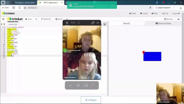 Новая запись смотреть онлайн