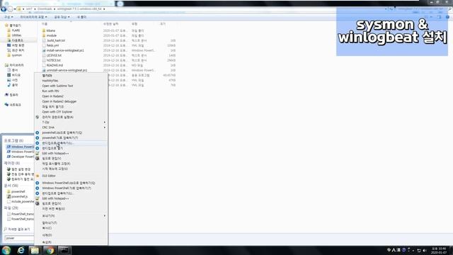 도커로 ELK설치와 Sysmon 연동 смотреть онлайн