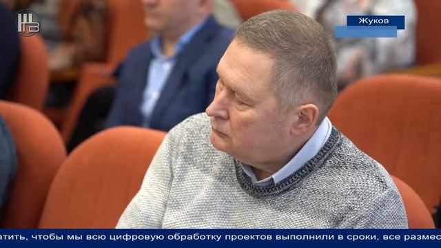 Планерка главы администрации Жуковского района смотреть онлайн