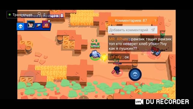 BRAWL Stars вечерний стрим играю с подписчиками!! смотреть онлайн