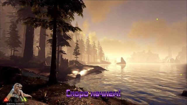ARK, на своем сервере.(Linux) смотреть онлайн