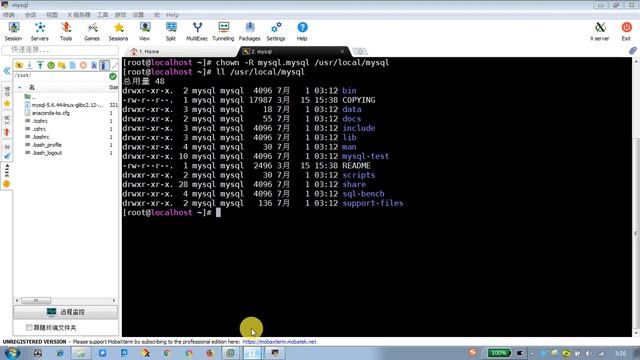 MySQL5.6 GLIBC安装详解（4） смотреть онлайн
