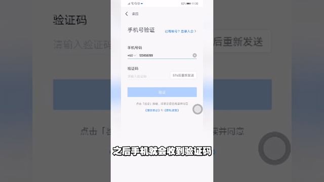 腾讯会议！5分钟安装使用教程！手机版 смотреть онлайн