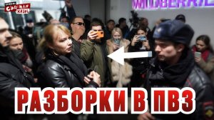 Хабалки и Быдло в ПВЗ. Как неадекваты выносят мозг сотрудникам. Маркетплейсы в шоке!