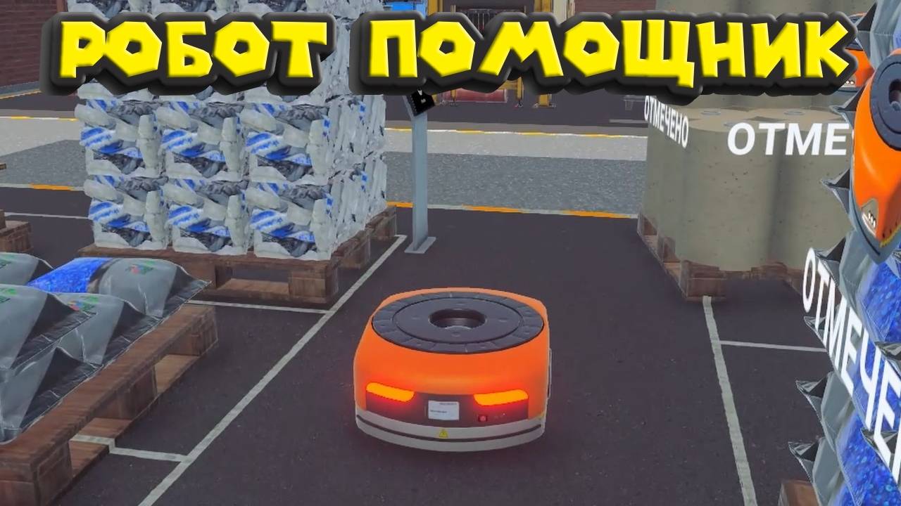 ФИНАЛ МУСОРЩИКА Recycling Center Simulator смотреть онлайн