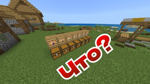 Что за радужные зелья появились у нас в деревне жителей номер З6! | Denis Bobik Minecraft