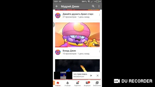 топ стрим пиар рулетка каждые 5 лайков смотреть онлайн