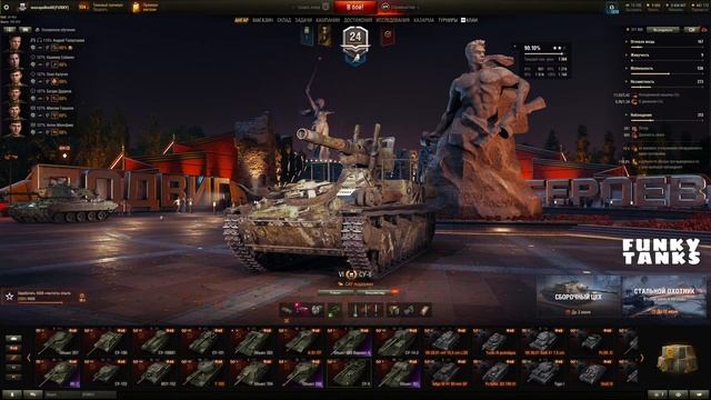 Су-8 упарываемся на 3 отметки...четвертый день... #shorts #wot #games #танки #миртанков смотреть онлайн