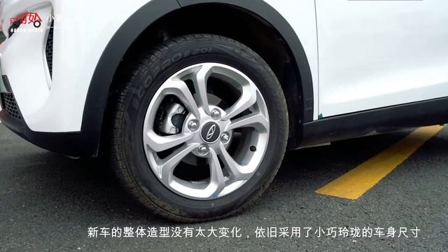 奇瑞2019款小蚂蚁eQ1消息 将6月底上市 смотреть онлайн