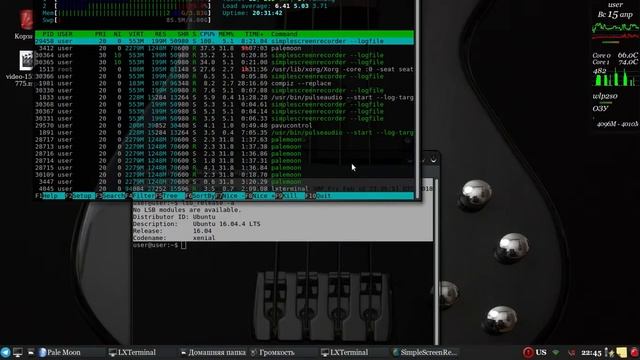 Ubuntu 16 04 4 LTS смотреть онлайн