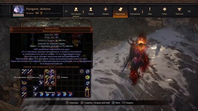 POE 6 link 360 f смотреть онлайн