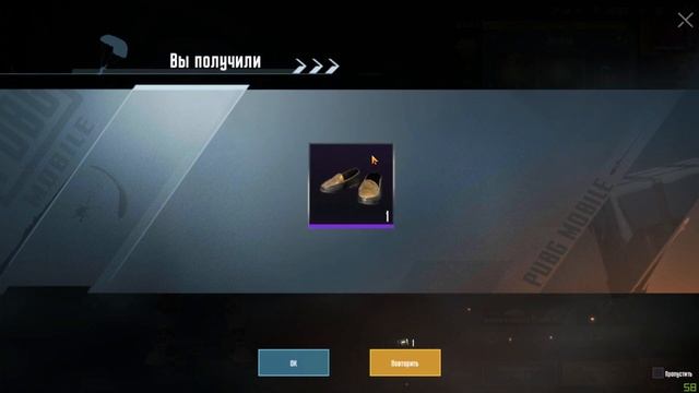 OPENCASE НА АККАУНТЕ ОТКРЫВАЕМ 60 + КЕЙСОВ В PUBG MOBILE ! смотреть онлайн