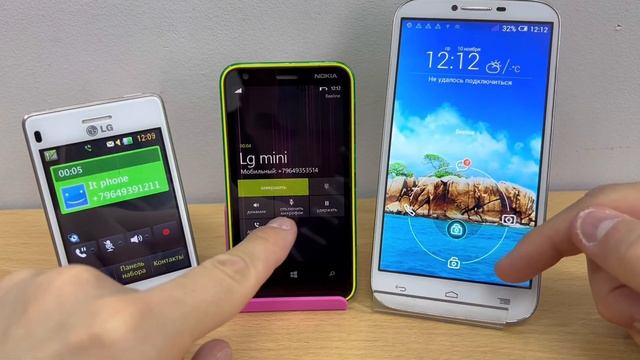 Outgoing Call Lg Mini & Lumia Windows & Alcatel One Touch смотреть онлайн
