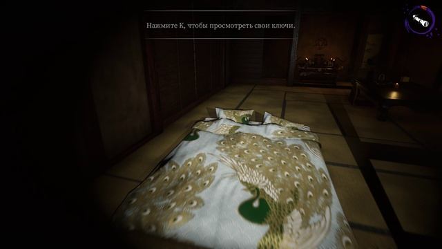 DEVOUR 4 смотреть онлайн