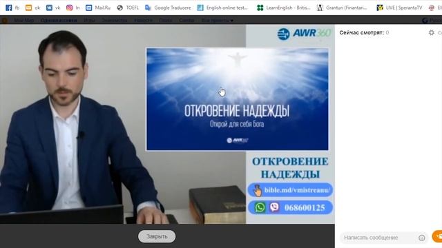 OBS Studio Odnoklassniki смотреть онлайн