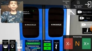 AG Subway Simulator 2 часть.