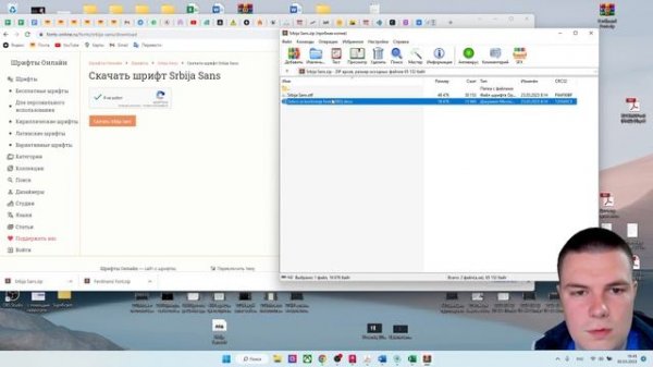 Простая установка любого шрифта в MS Office