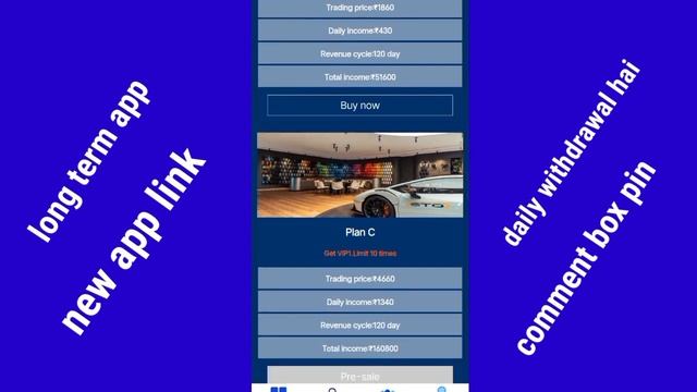 Lamborghini earning app | How to earn money in Lamborghini. Lamborghini withdrawal proof смотреть онлайн