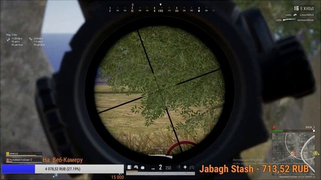 Pubg PlayerUnknown's Battlegrounds KomuNadoTotZnaet смотреть онлайн