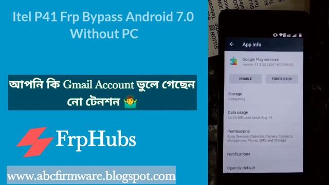 Itel P41 Frp Bypass Android 7.0 Without PC 2021 FrpHubs смотреть онлайн