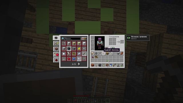 Minecraft 3 часть