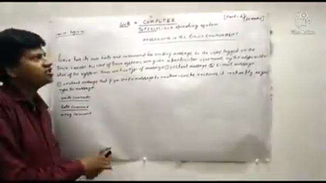 Class 10th Computer lesson 5 "Linux and operating system "(Part 6) by Roopesh Sriwastawa sir смотреть онлайн