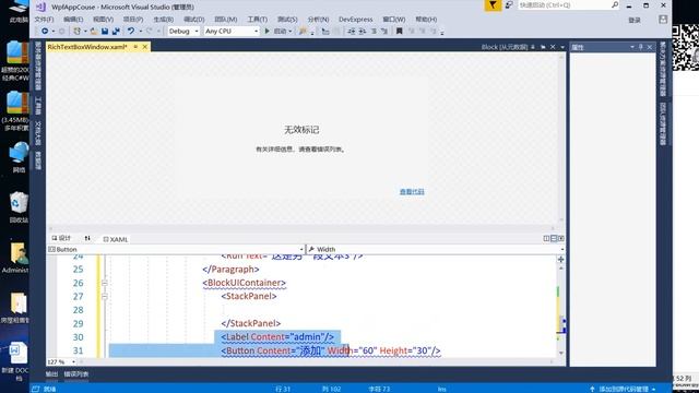 RichTextBox控件介绍 смотреть онлайн