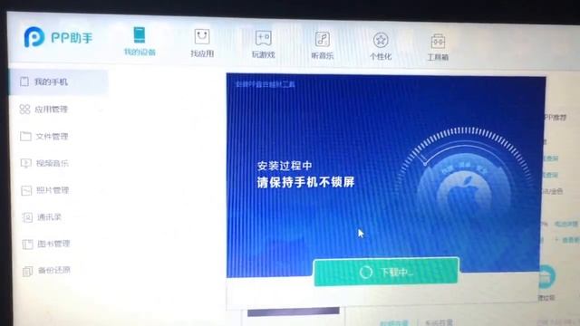 How to Jailbreak iOS 9.3.3 смотреть онлайн
