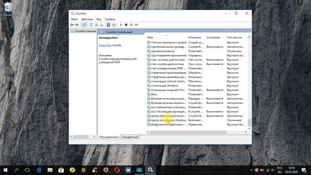WINDOWS 10. Отключение обновлений. смотреть онлайн
