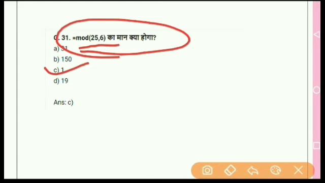 CCC Exam 10 December me आये हुए प्रश्न. смотреть онлайн