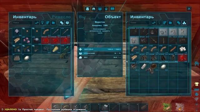 Охота с Деодоном Scorched Earth / ARK Survival Evolved смотреть онлайн