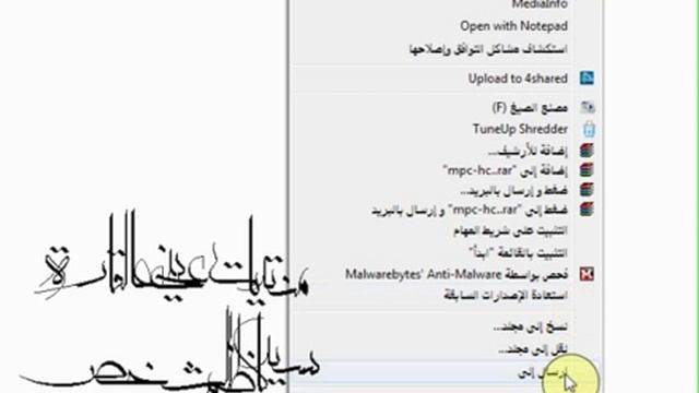 شرح تثبيت البرنامج K-Lite Codec Pack.mp4 смотреть онлайн