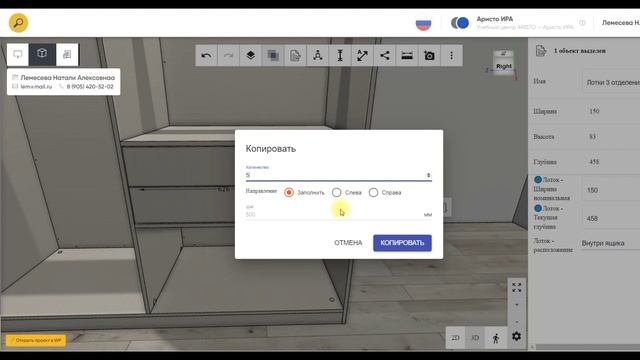 Элегантное наполнение шкафов